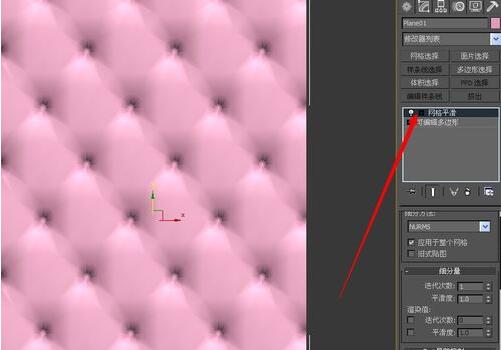 3Ds MAX制作异形软包的图文操作步骤截图