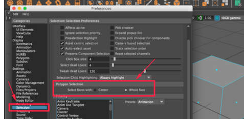 maya选取切换面的具体方法讲解截图