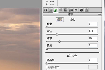 Photoshop让图片变清晰的详细方法截图