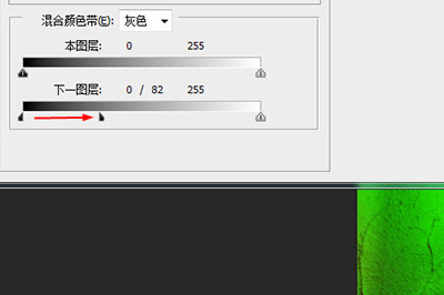 Photoshop改变环境灯光颜色的操作教程截图