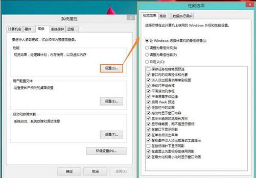 WIN8任务栏假死的解决方法截图