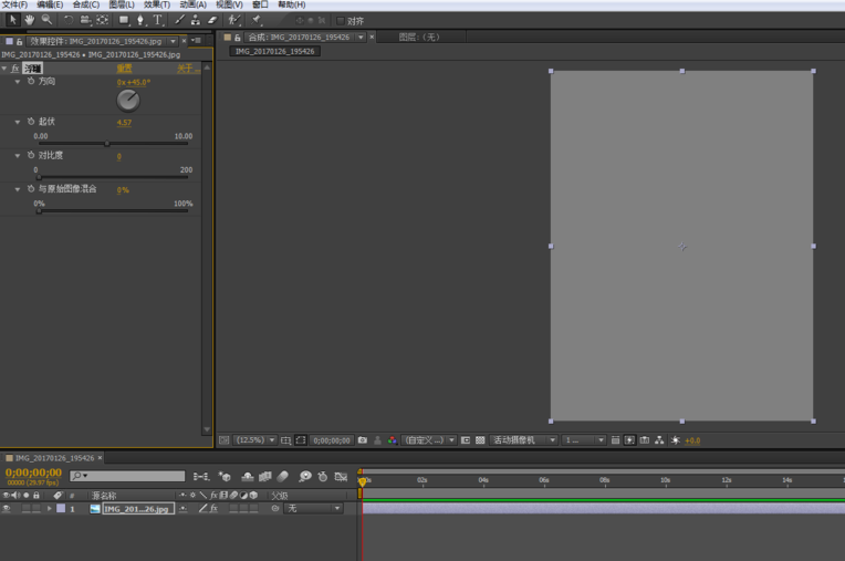 AE为图片加上浮雕效果的相关教程截图