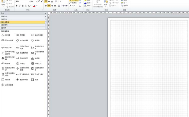Microsoft Office Visio创建BPMN图的操作教程截图