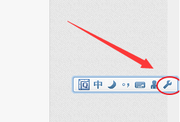 QQ输入法中光标跟随的设置方法介绍截图
