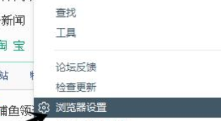 百度浏览器中网页缩放比例的设置方法介绍截图