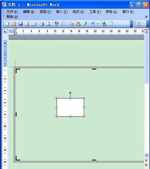 Microsoft Office 2003制作流程图的操作方法截图