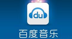 我来分享百度音乐中音频转为m4a格式的方法步骤 百度音乐怎么分享朋友圈