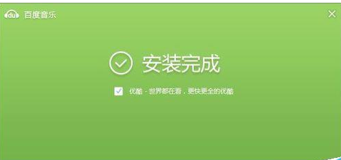 百度音乐中音频转为m4a格式的方法步骤截图