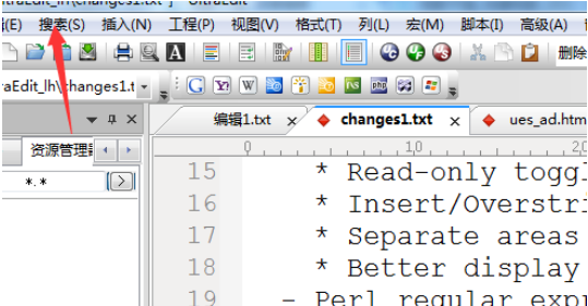 UltraEdit转到指定列上的方法步骤截图