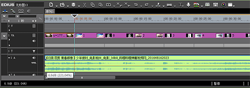 edius同时移动多个素材的具体方法截图