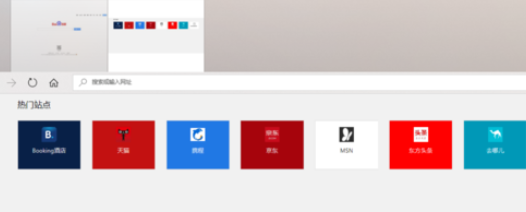 百度浏览器中隐藏标签页预览的详细过程截图