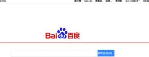 百度浏览器中打开乱码的处理方法截图