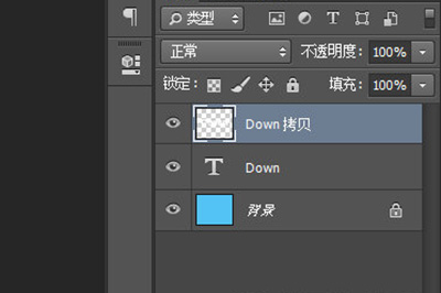 Photoshop制作折叠字体的相关教程截图
