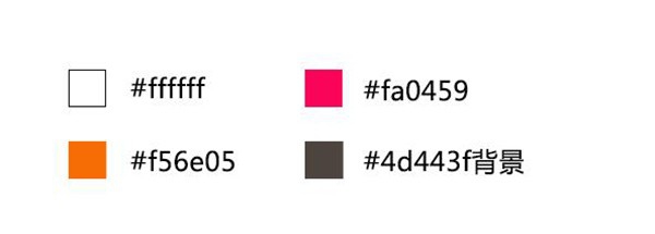 photoshop cs6中钢笔工具设计复古曲线的操方法步骤截图