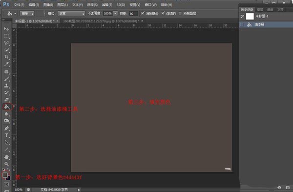 photoshop cs6中钢笔工具设计复古曲线的操方法步骤截图