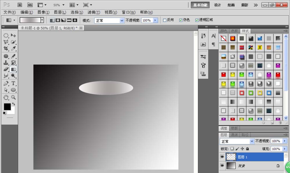 photoshop cs6制作杯子矢量图的方法步骤截图