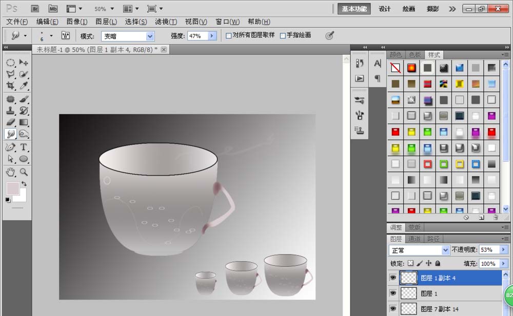 photoshop cs6制作杯子矢量图的方法步骤截图