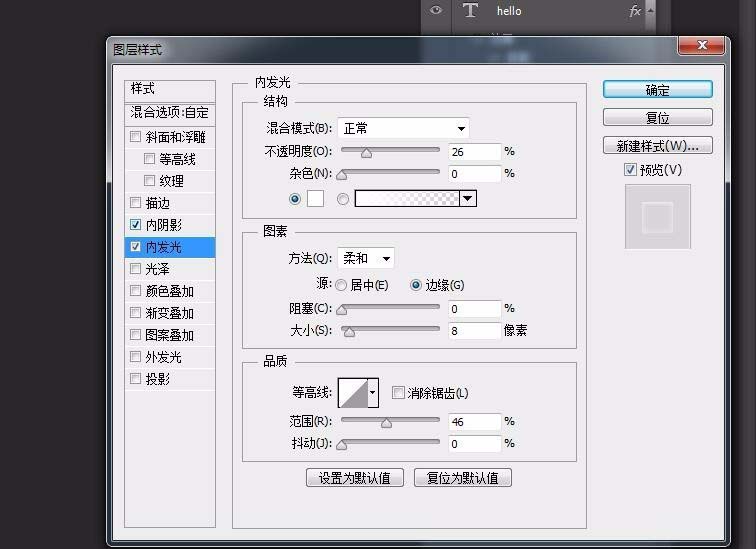 photoshop cs6制作绿色对话的方法步骤截图