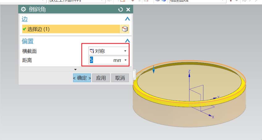 UG建模车削零件的图文方法截图