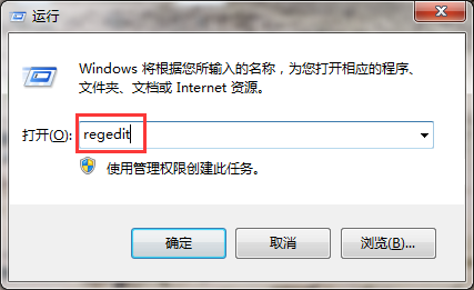 WIN7开启大系统缓存的简单方法截图