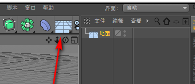 C4D制作立体球体的操作步骤截图