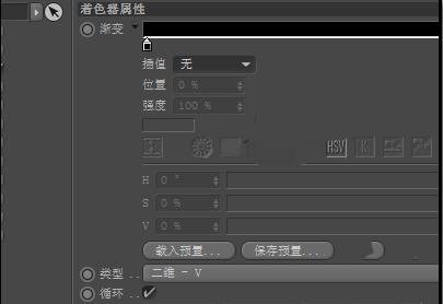 C4D制作立体球体的操作步骤截图