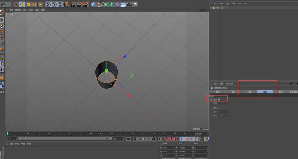 C4D绘制物体的操作方法截图