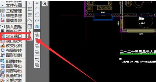 天正建筑2014中生成布局的操作步骤截图
