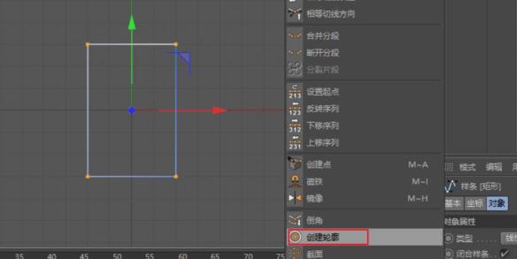 C4D使用样条线制作花窗模型的操作步骤截图