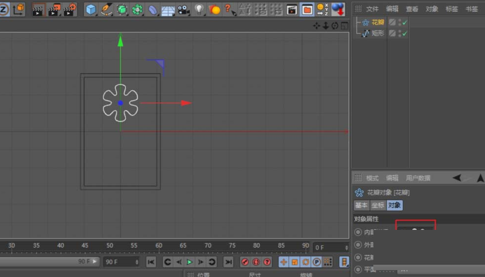 C4D使用样条线制作花窗模型的操作步骤截图