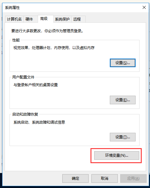WIN10安装配置JDK10的详细方法截图