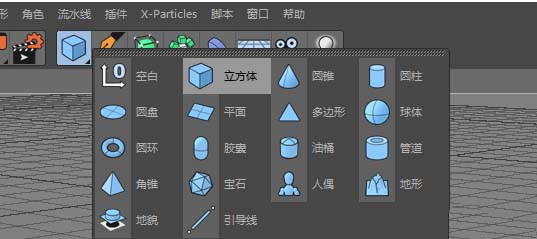 C4D使用锥化效果器制作屋顶的图文操作方法截图