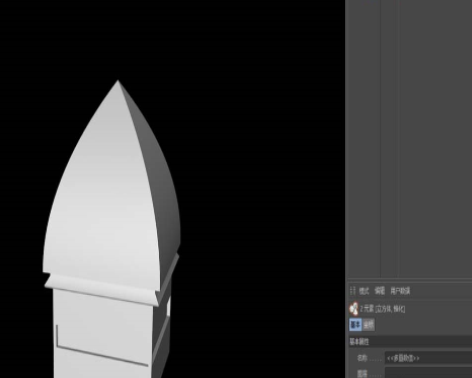 C4D使用锥化效果器制作屋顶的图文操作方法截图