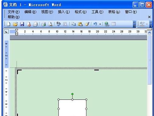 Word 2003中流程图的设计具体流程截图