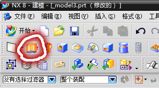 UG拉伸草图的图文操作方法截图