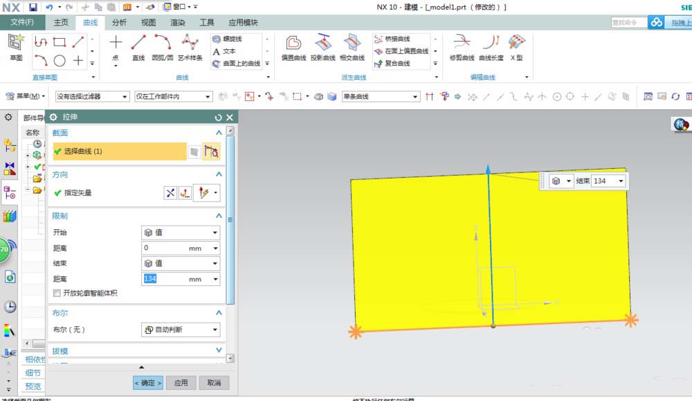 UG曲面添加文字的详细步骤截图