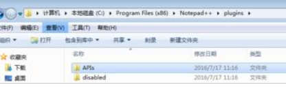 Notepad++完成多个代码的相关操作步骤截图