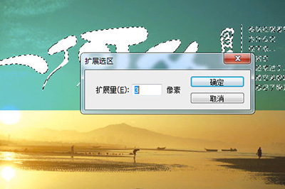 Photoshop去掉图片上文字的图文方法截图