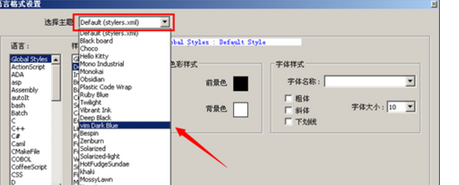Notepad++打开文件时去掉红色波浪线的详细方法截图