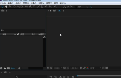 AE设置图层播放时间的操作方法截图