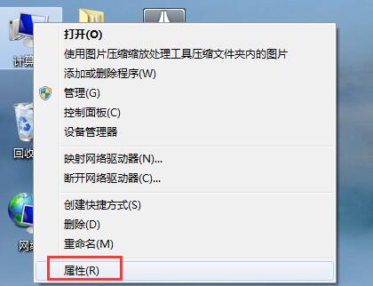 WIN7修改密钥的简单方法截图