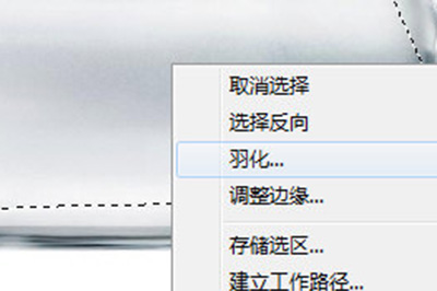 Photoshop将风景装到瓶中的操作方法截图