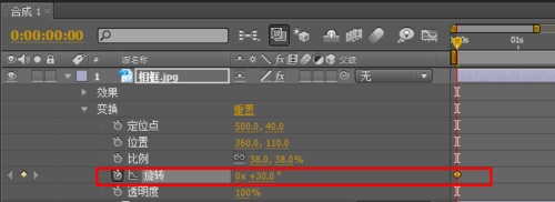 AE制作相框摇摆动画的操作方法截图