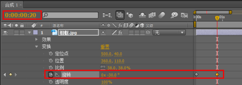 AE制作相框摇摆动画的操作方法截图