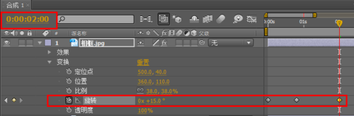 AE制作相框摇摆动画的操作方法截图