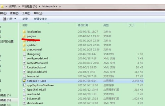 Notepad++自动缩进c++java代码的详细方法截图