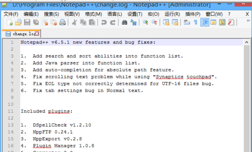 Notepad++编译运行php的操作操作步骤截图