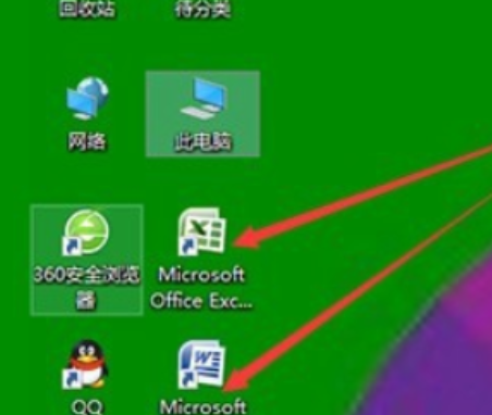 WIN10去除图标小盾牌的操作方法截图