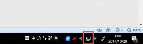 win10系统设置静态ip地址的操作方法截图