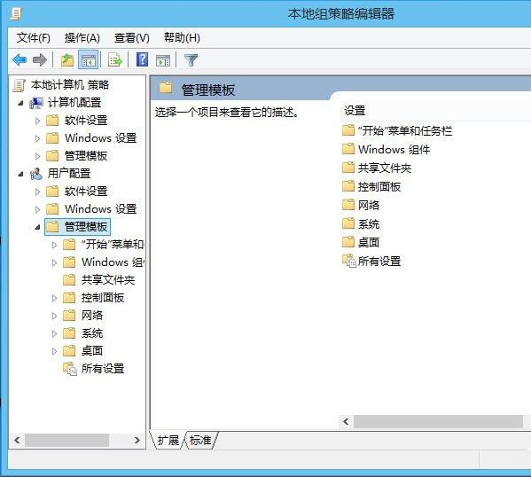 win10系统解锁注册表的操作流程截图